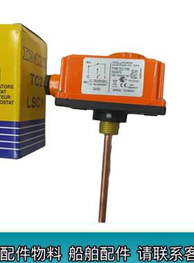 IMIT可调温度控制器 TC2 1750 542470 0-90度温控器