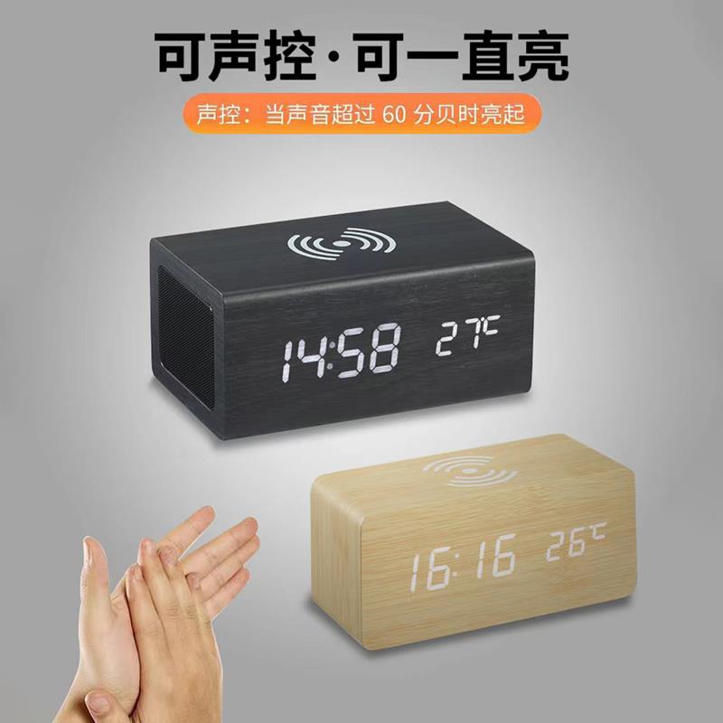 适用无线 线充电蓝牙音响扬声器音箱电子时钟LED闹钟家庭用车载钟