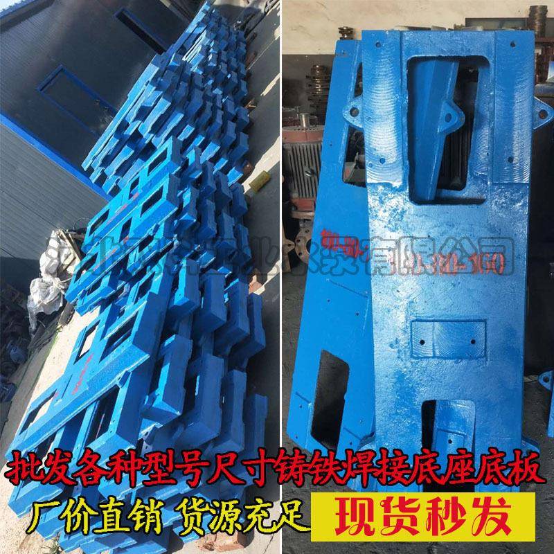 供底应I卧式清水离心泵配件加厚泵壳悬架叶轮蜗S壳轴套铸铁座