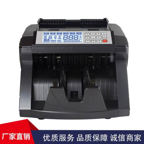 欧元金额合计点钞机验钞机工厂直销一键5200