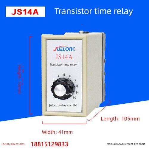 Js14A-10S/380V供电延迟晶体管时间继电器控制器220V10S 30S 60
