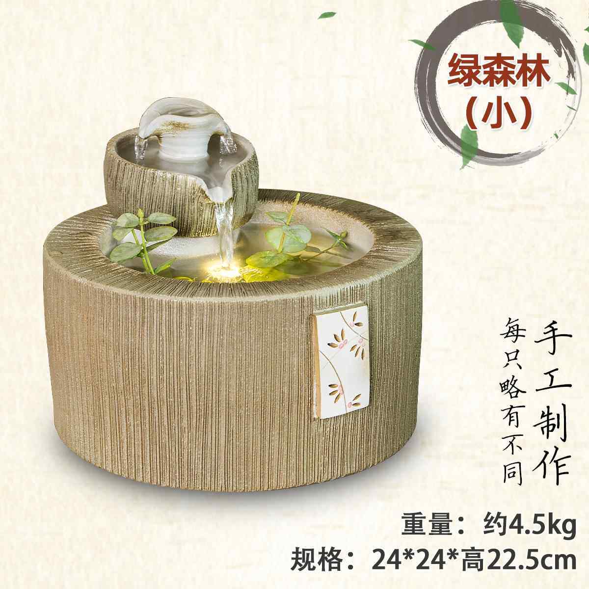 新款家居客品厅流公水 风水轮高档室摆件开业礼办曾柏寿