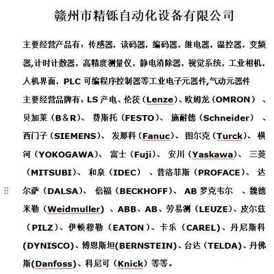 贝加莱，7MM432.70-1，7DI439.7, 全新议价现货实拍