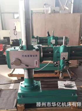 Z3132X8万向摇臂钻床自动升降360度旋转钻床可任意旋转