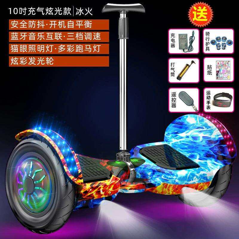 智能电动平衡车儿童6一8一12双轮带手扶杆男孩女孩学生10一15