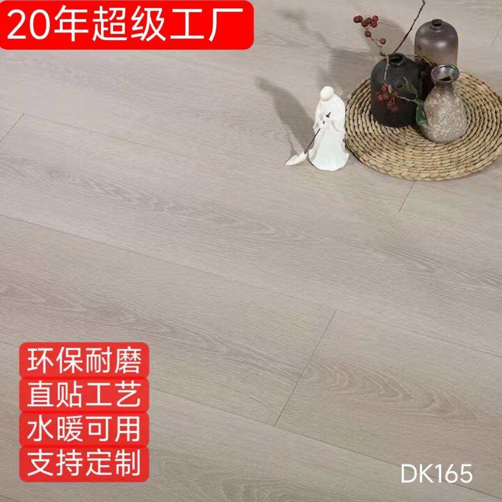 三层实木黑胡桃木地板家用厂家直销咖啡色地暖多层复合手抓纹