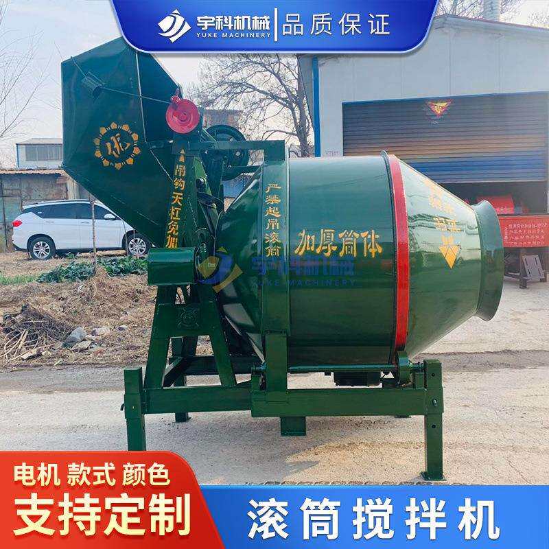 JZC350/400混凝土搅拌机工地用水泥砂浆翻斗爬斗全自动滚筒搅拌机