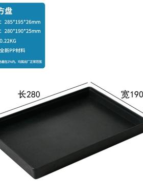 防静电托盘方盘黑色周转箱9号285*190*26mm物料盒零件盘存放盒