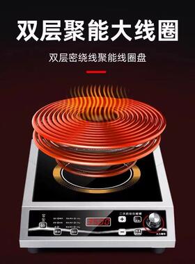 贸跨境电磁家外用款新款大功率商用炉家厂猛火灶美96110V英文版出