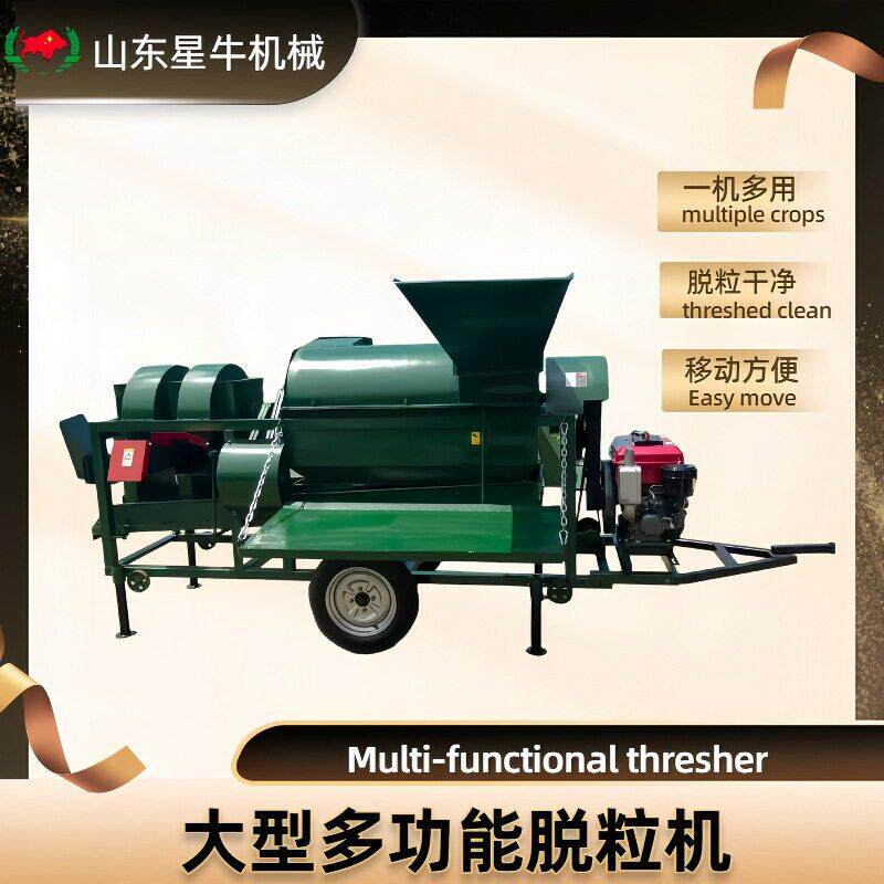 大型多功能脱粒机拖拉机带大豆粱小麦谷子打谷机全自动thresher