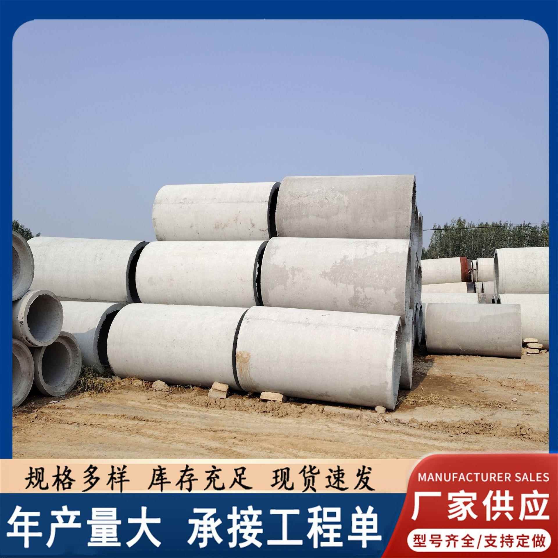 承插式混凝土管厂家预制钢筋混凝土管市政道路雨水管