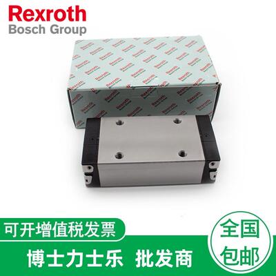 经销Rexroth力士乐滑块 205F72320 R185362310 R150359065