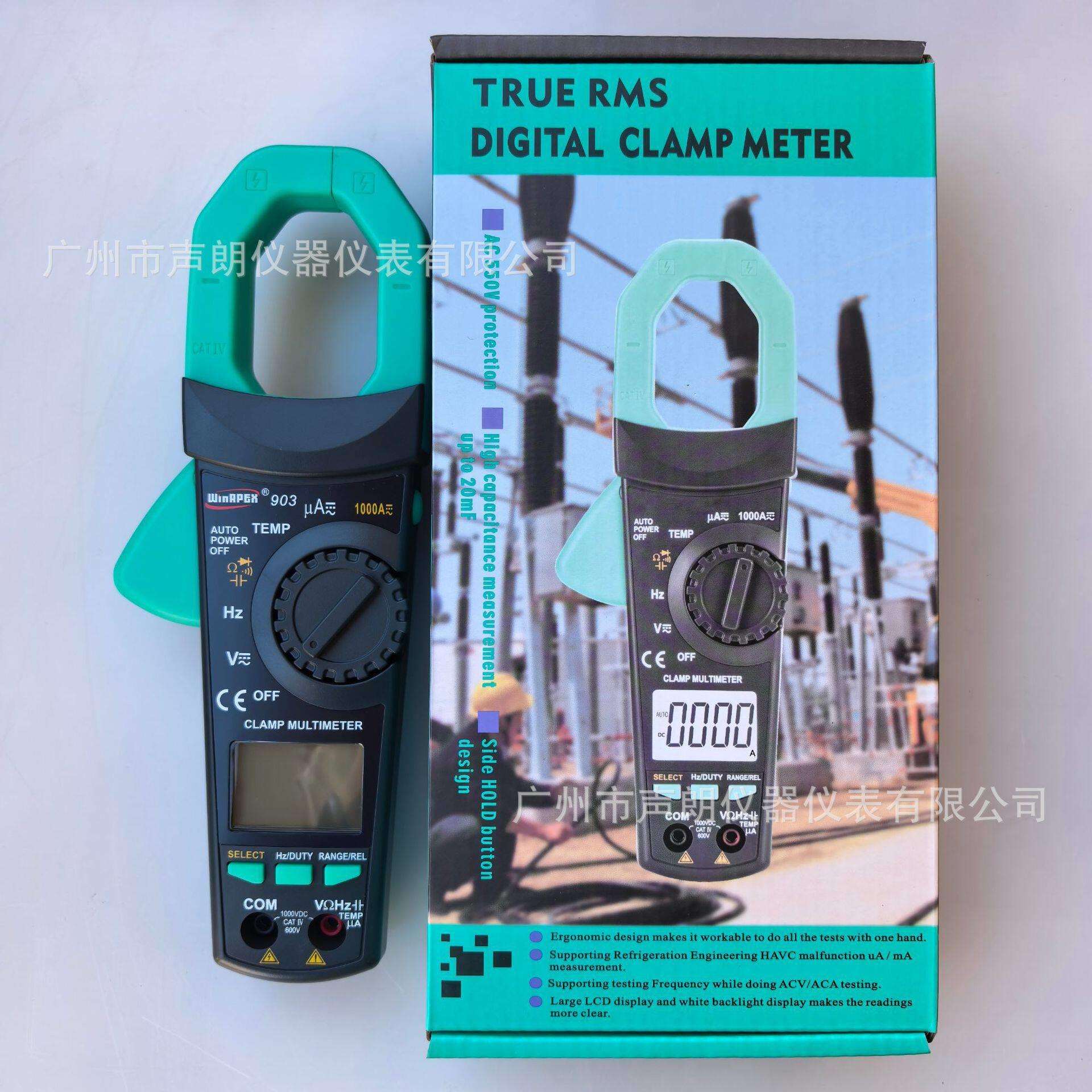 汉研VC903数字钳形表交直流1000A真有效值数显钳型万用表电流钩表
