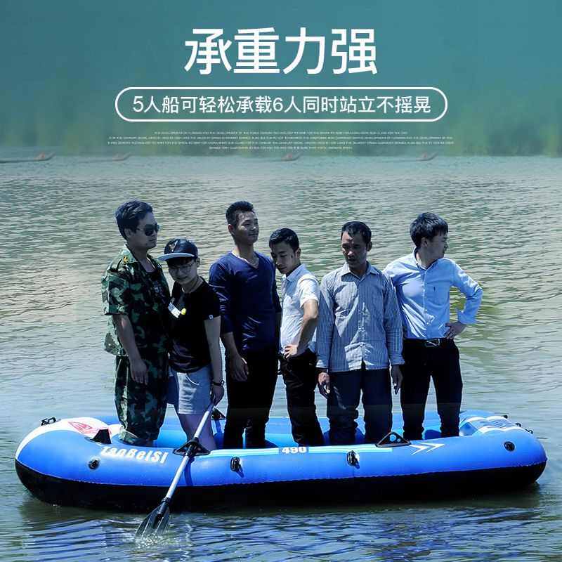 AUz淘贝思自动充气船橡皮艇加厚户外儿童小船耐磨气垫船皮划艇钓