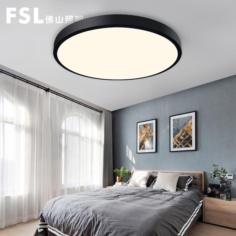 FSL佛山照明led吸顶灯现代简约温馨卧室灯中式客厅灯餐厅圆形灯具