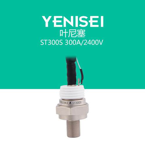叶尼塞螺旋式普通可控硅ST300S120 ST300S