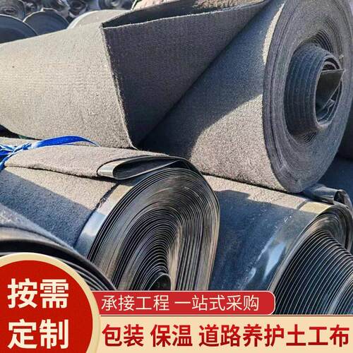 c黑色防水毛毯保温黑心棉毛毡加厚大棚果园土地防草保湿
