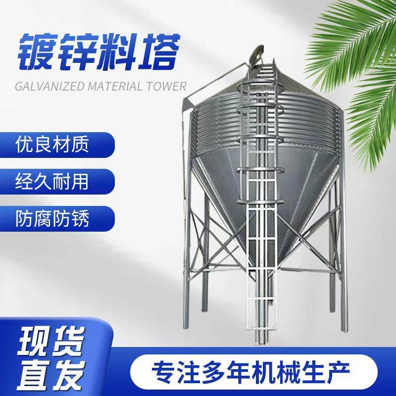 养殖料塔猪场自动喂料设备料线鱼饲料储罐20吨30料仓厂家机械