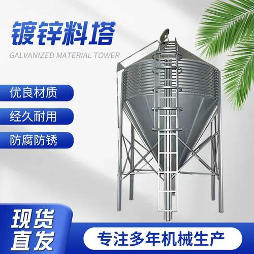 养殖料塔猪场自动喂料设备料线鱼饲料储罐20吨30料仓厂家机械