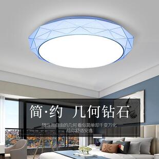 led卧室灯客厅吸顶灯温馨浪漫三色无极遥控简约房间灯具圆形直销
