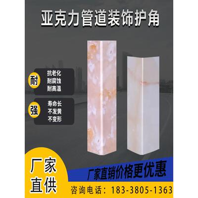 包下水管道装饰遮挡厨房燃气卫生间阳台L型U型管道亚克力覆膜挡板