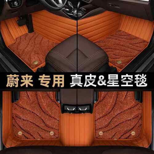几何apro脚垫e专用c利ce11功713夫牛xe3汽车m吉6排专用g6后a丝圈