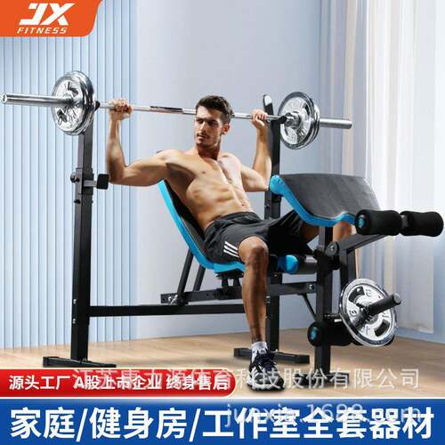 JX-DS610举重床家用专业锻炼卧推架