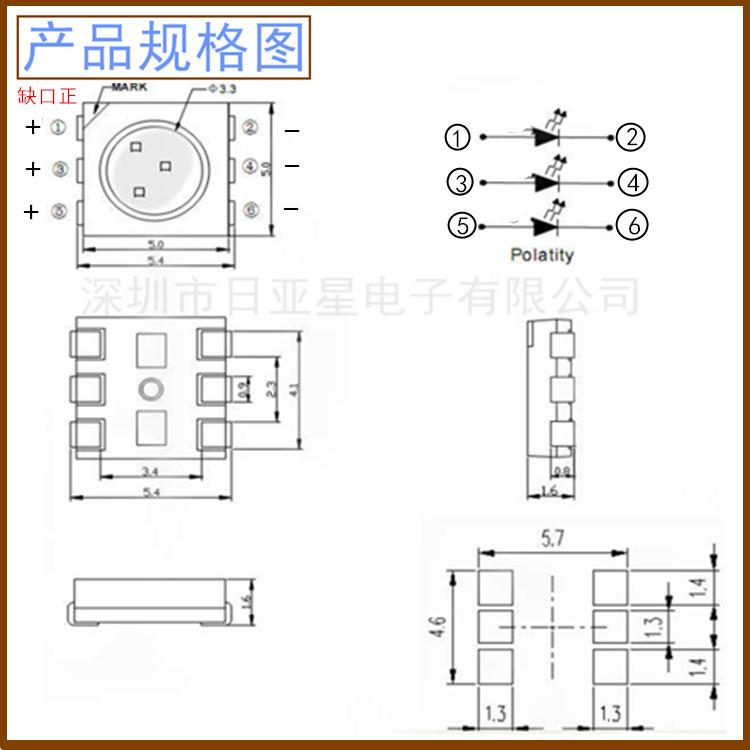 5050金黄色琥珀红光翠绿蓝色冰蓝紫色白色led灯珠发光二极管超亮