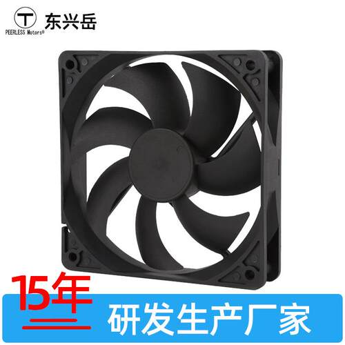 12025直流风扇机箱CPU风扇12cm散热器静音长寿命120×120×25mm