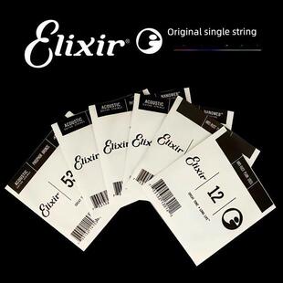 Elixir民谣电声吉他单弦磷铜弦1弦2弦3弦3弦4弦