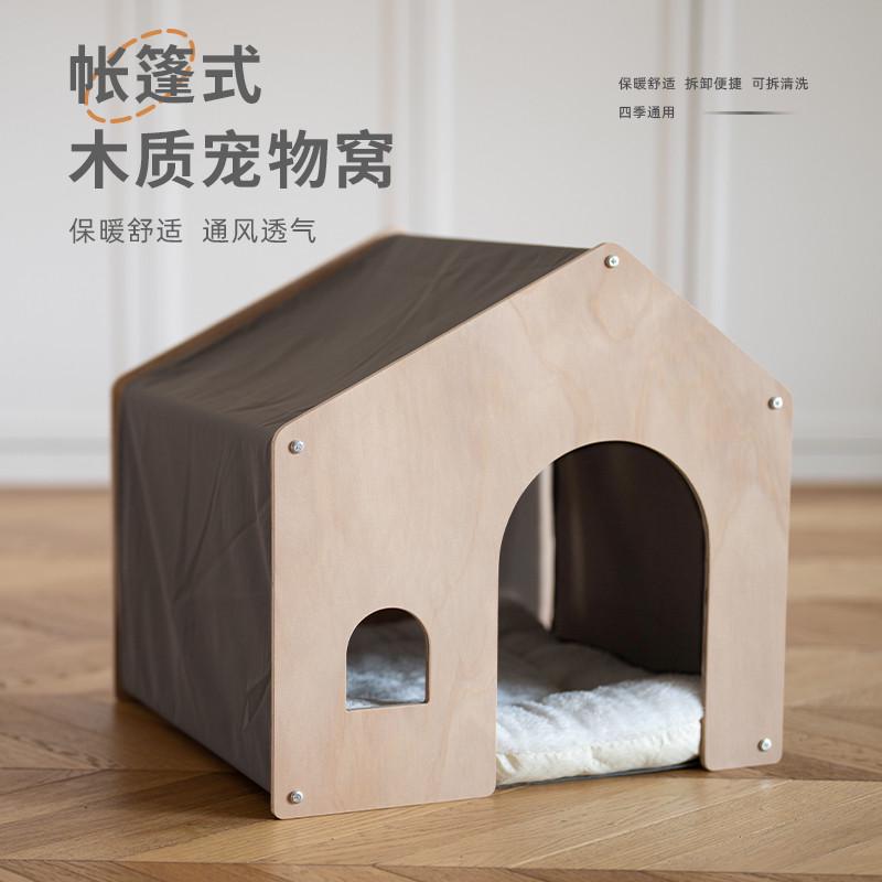 猫窝四季通用木质猫屋半封闭可拆卸安全感帐篷一体猫舍狗窝宠物窝