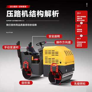 小型水泥3钢轮式压路液压机械压实机驾双筒柴油双机座吨夯实