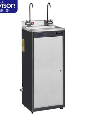 史蒂芬Stevison节能饮水机TX-2W 商用开水器弯头一开一温三级过滤