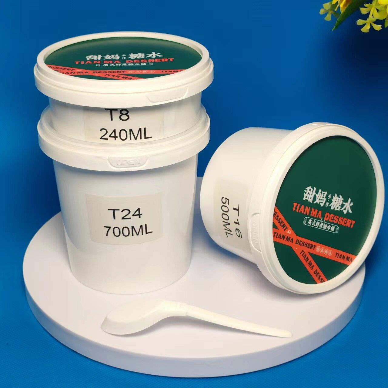 一次性密封外卖汤杯防漏塑料粥带盖糖水500ml锁扣白底透明盖汤碗