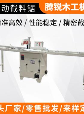 MJ274/276F气动截料锯断料机木工机械木材锯床厂家现货销售木