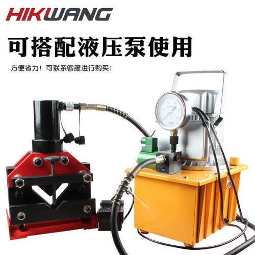 CAC-75电动手动角钢切断器液压75x75x6mm角钢加工液压角钢切断机