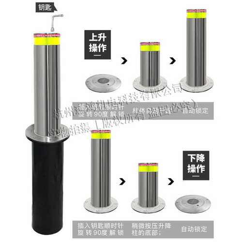 半自动升降柱路桩不锈钢停车场液压升降柱学校小区路障批发