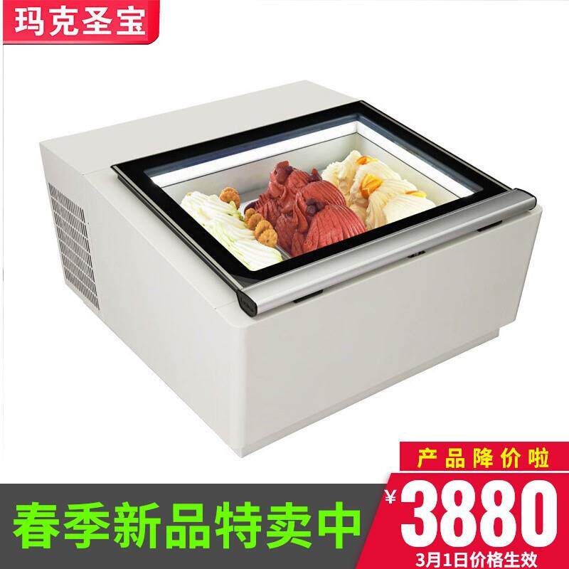 商用卧式硬质展示柜冰淇淋展示柜 冷冻雪糕柜冰柜冰激淋柜