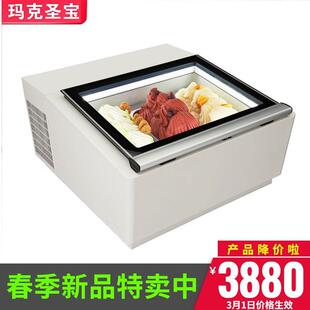 商用卧式 硬质示展冰淇淋展柜柜冷冻雪糕示柜111冰柜冰激淋柜