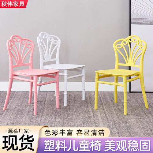 儿童家用餐椅彩色扇形竹节椅户外休闲椅子靠背椅可叠放塑料椅子
