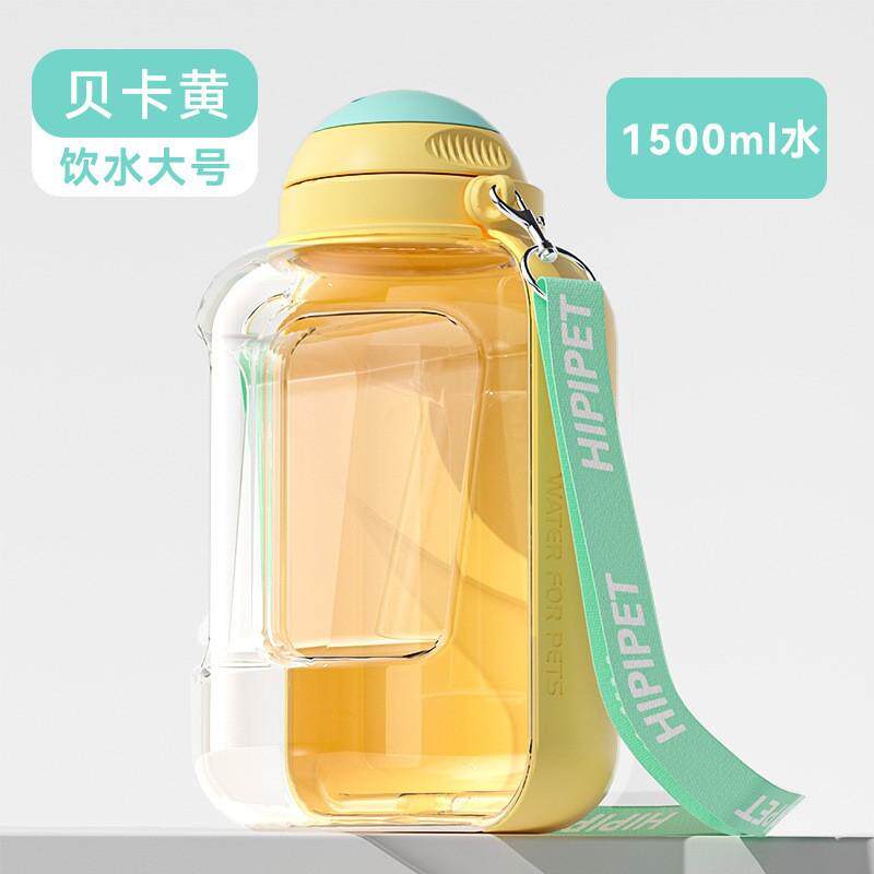 狗狗外出水杯便携折叠水壶小型犬宠物饮水机猫咪喂水器狗喝水神器