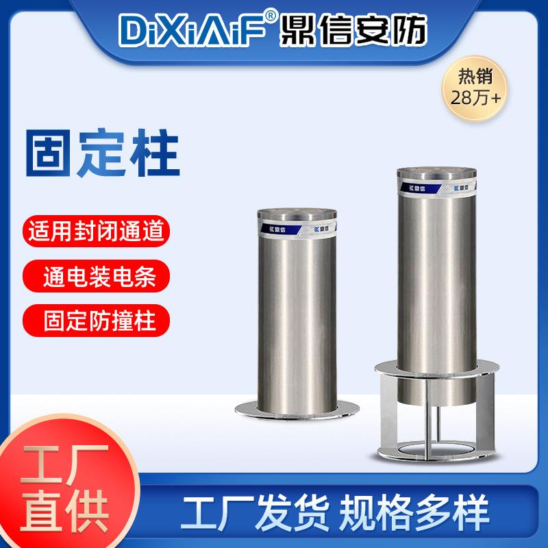 工厂供应不锈钢液压升降柱自动防撞固定柱可智能拦车固定升降路桩