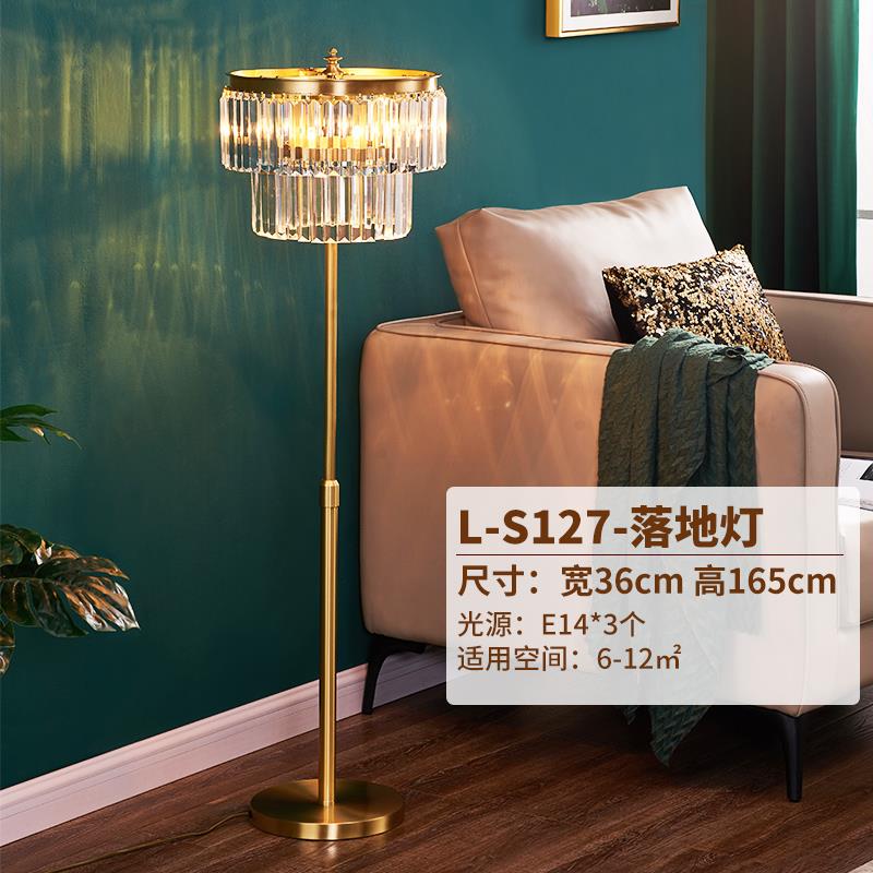 高档北欧后现代轻奢水馨晶黄铜台灯地欧式卧床头温浪漫in室s网红