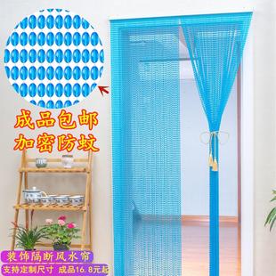 饰卫生间帘子 网红珠帘塑料防蚊门帘隔断帘卧室家用免打孔风水帘装