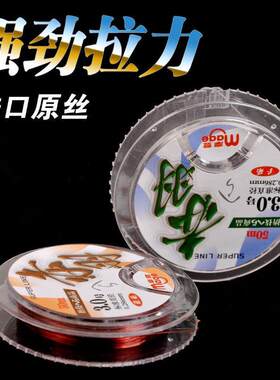 新款直销赤羽50米 竞技鱼线 主线子线黑坑强拉力柔软尼龙线 直供