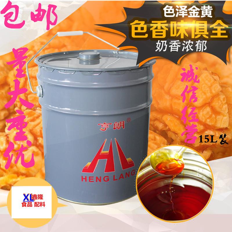 亨朗爆米花用油15L爆米花椰子油爆米花黄奶油起酥油