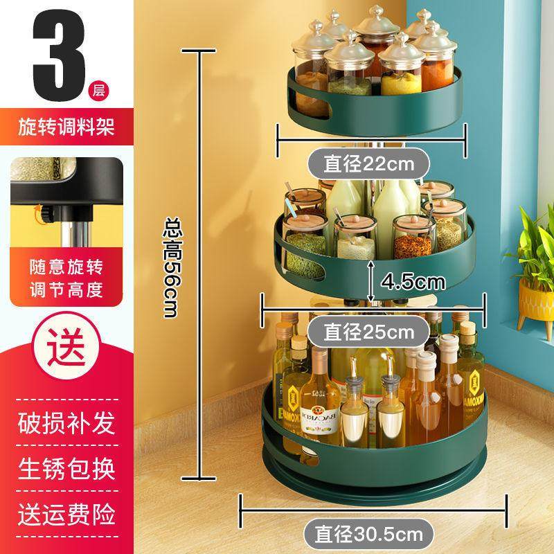 厨房360度可旋转调料置物架转角专用圆形多功能转盘酱醋台面收纳,厨房/烹饪用具,抹布架/厨房清洁收纳架,淘宝优惠券,粉丝福利购,淘宝优惠卷