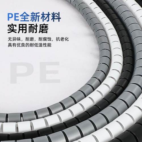开口式包线管塑料电线收纳整理束线管防宠物咬线套缠绕线管保护套