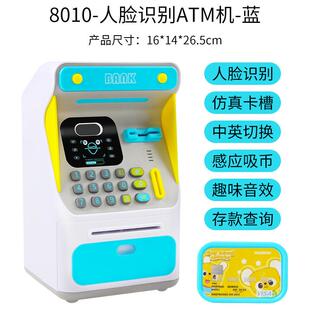 仿人脸识别存真箱罐储蓄罐儿童取款机7010A女孩密码保钱险男孩储