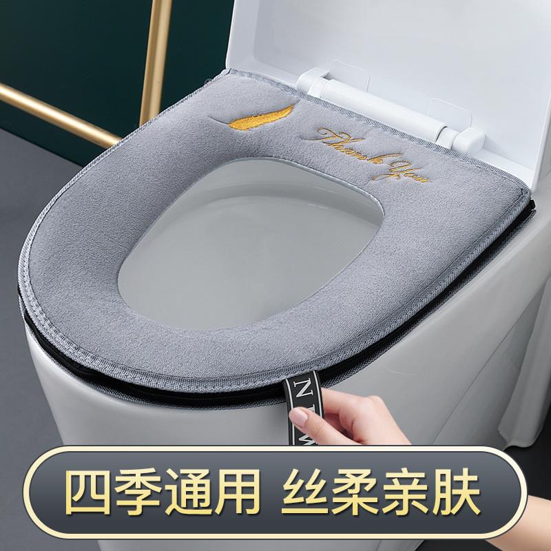 马桶垫家用马桶套2024新款防水厕所四季通用秋冬季加厚坐便器垫子
